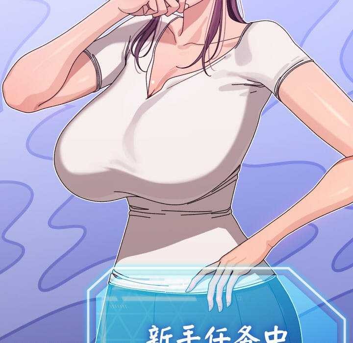 分身使我无限变强第2话