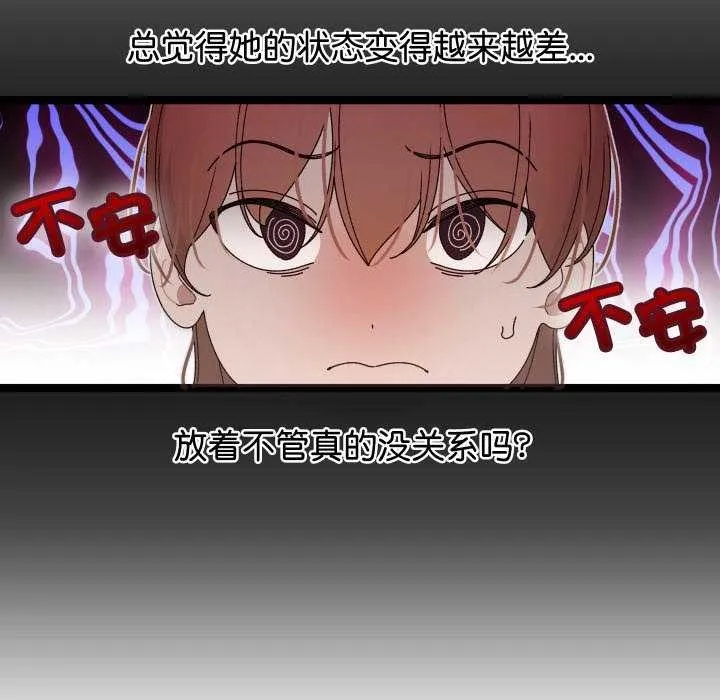 分身使我無限變強第2話