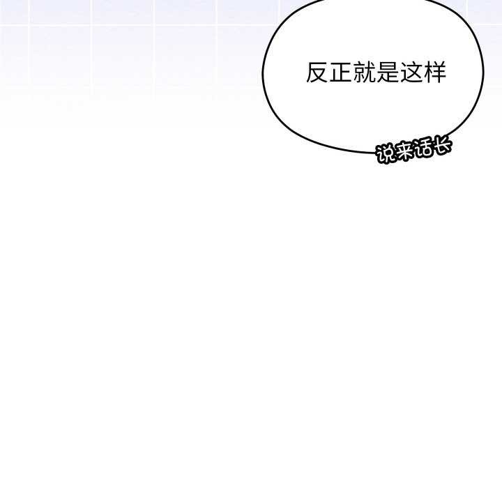 分身使我无限变强第2话