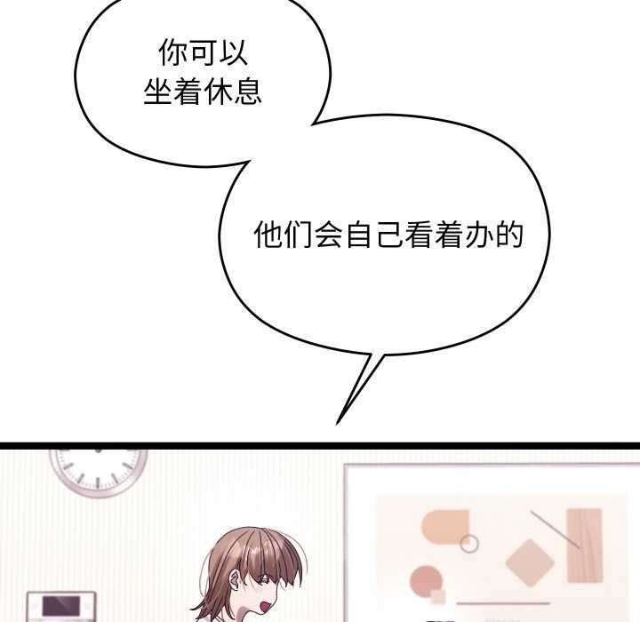 分身使我无限变强第2话