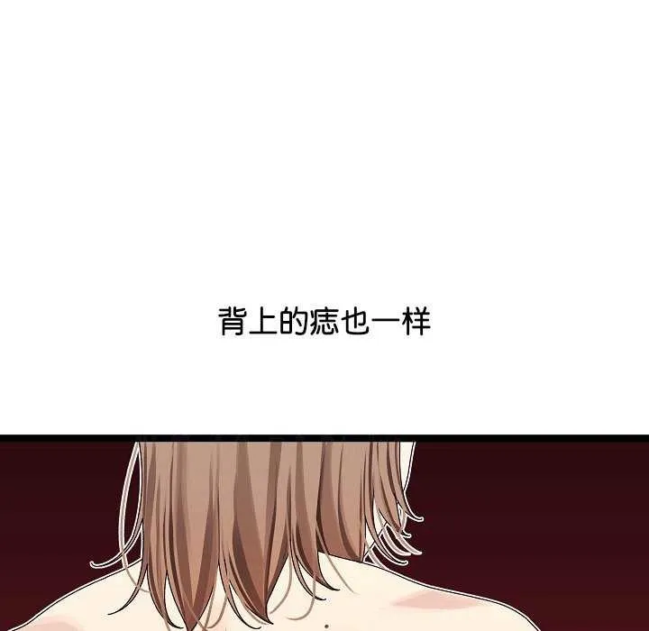 分身使我無限變強第2話