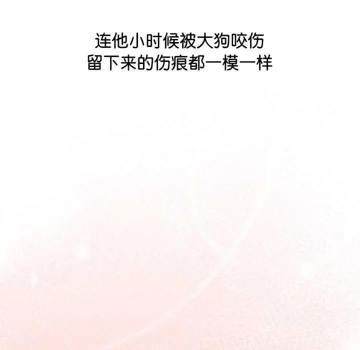 分身使我無限變強第2話