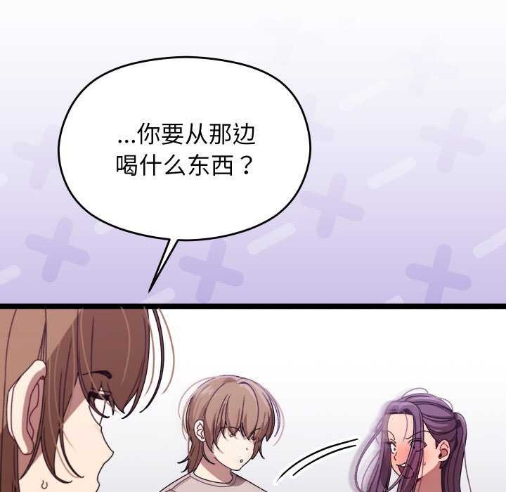 分身使我无限变强第2话