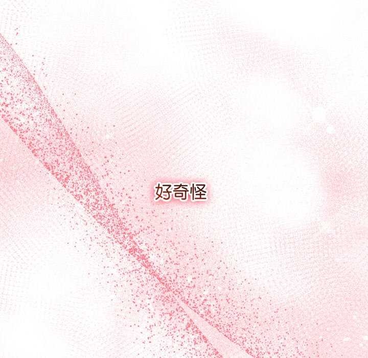 分身使我无限变强第2話