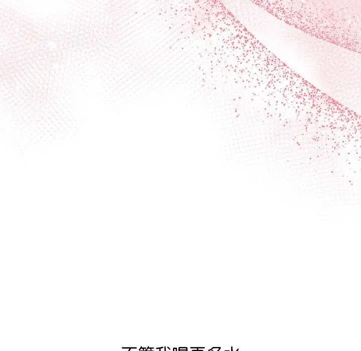 分身使我無限變強第2話