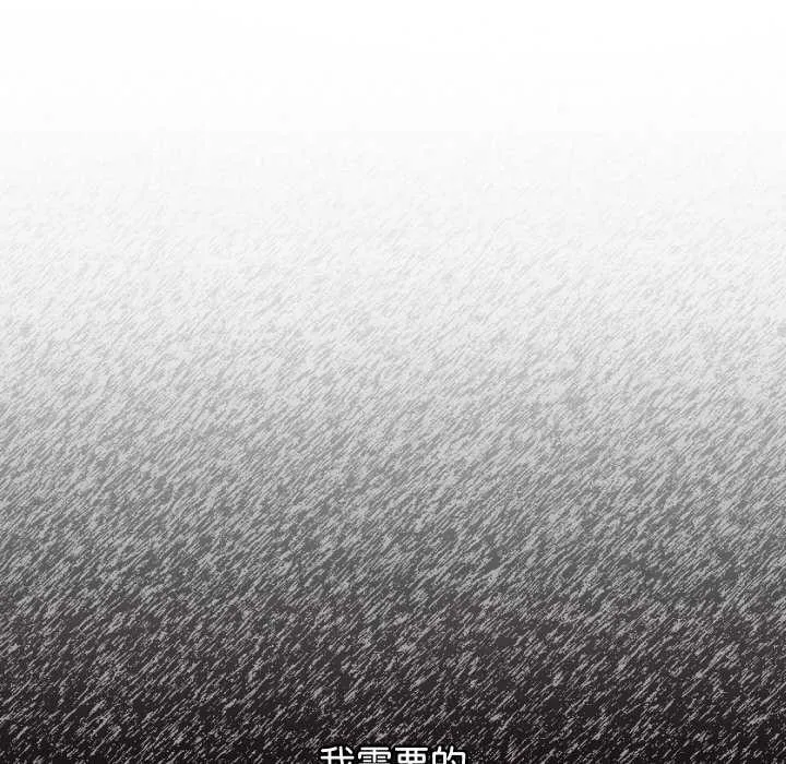 分身使我无限变强-第2話 - 图片 168