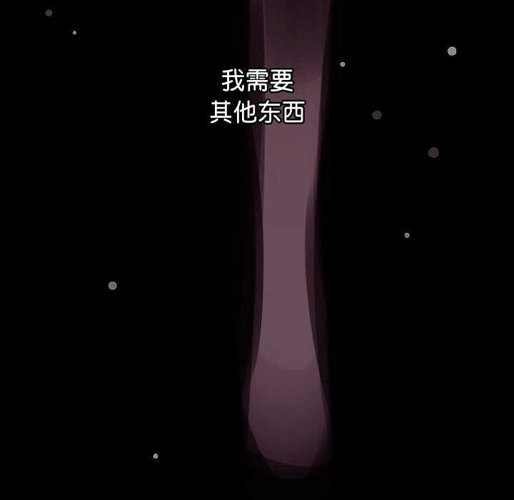 分身使我无限变强第2话