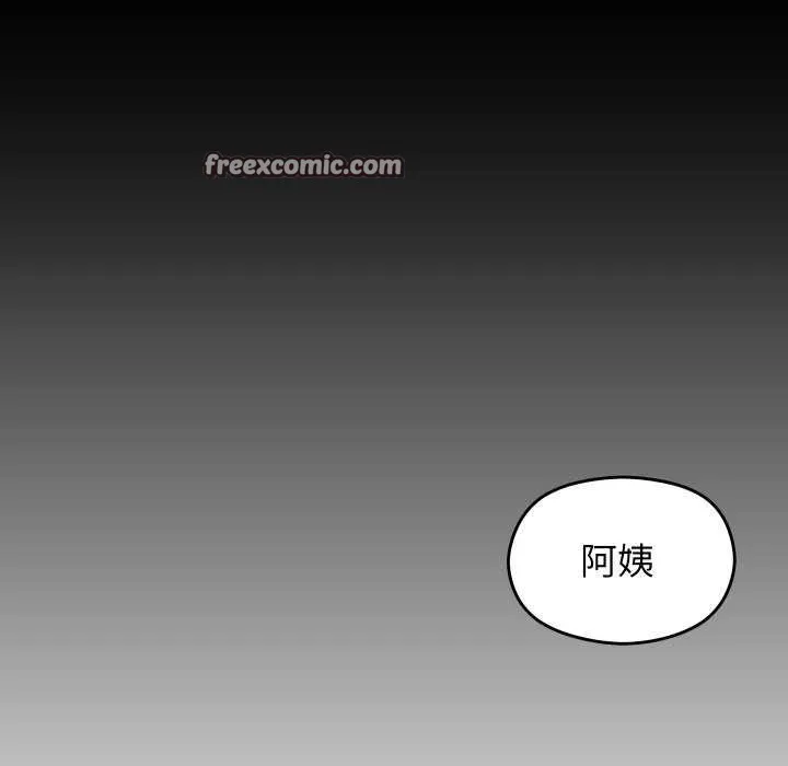 分身使我无限变强-第2話 - 图片 180