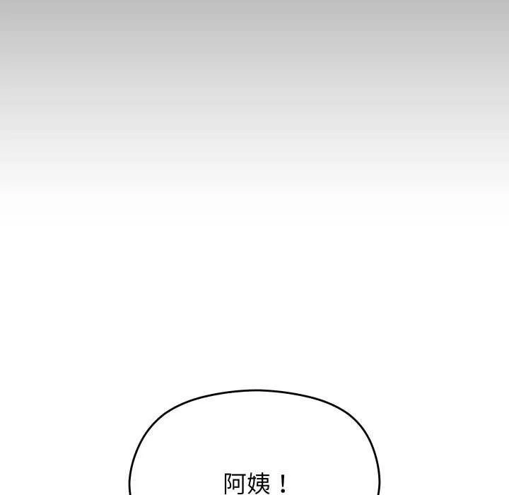 分身使我无限变强-第2話 - 图片 181