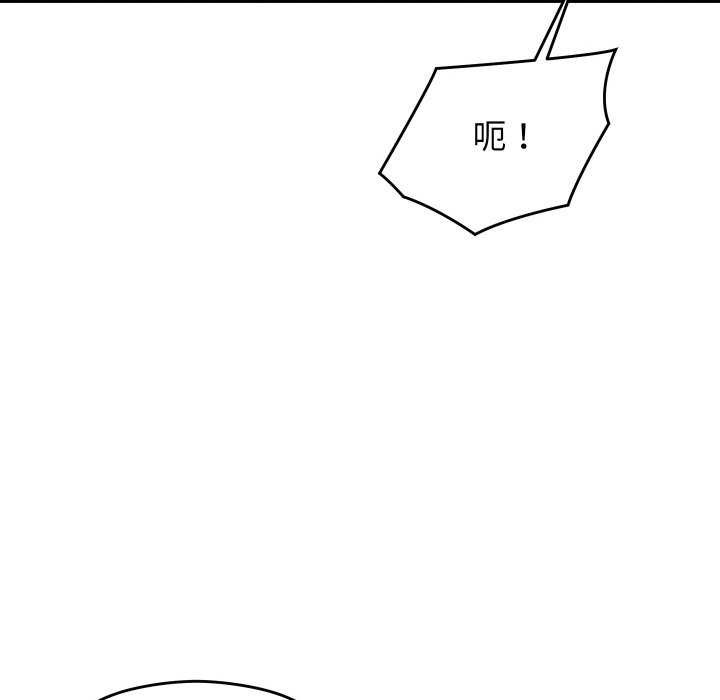 分身使我无限变强第2话