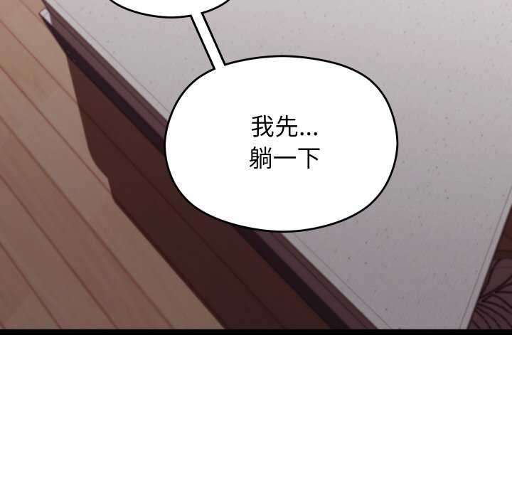 分身使我无限变强第2话