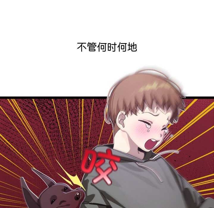 分身使我无限变强第2話