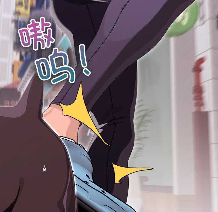 分身使我无限变强第2话