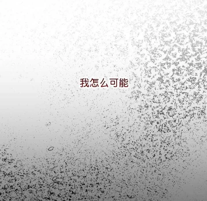 分身使我無限變強第2話