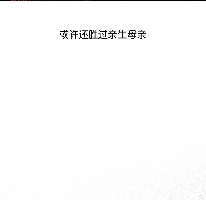 分身使我无限变强-第2話 - 图片 232