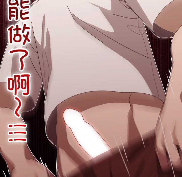 分身使我无限变强第2话