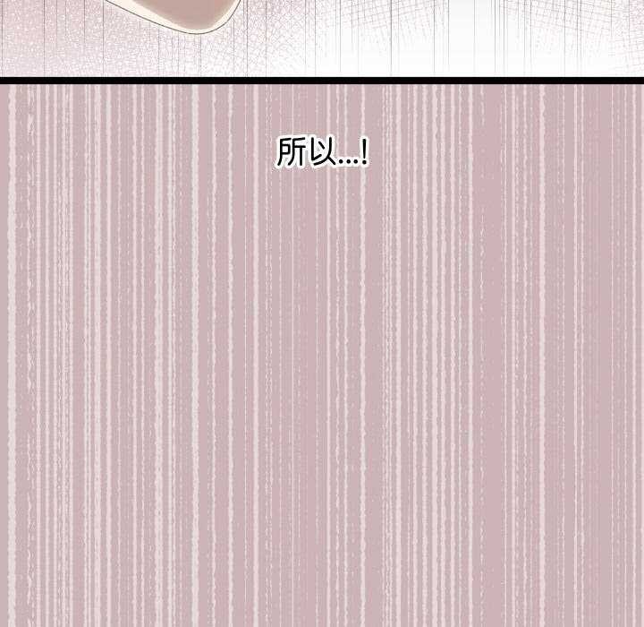 分身使我无限变强第2话