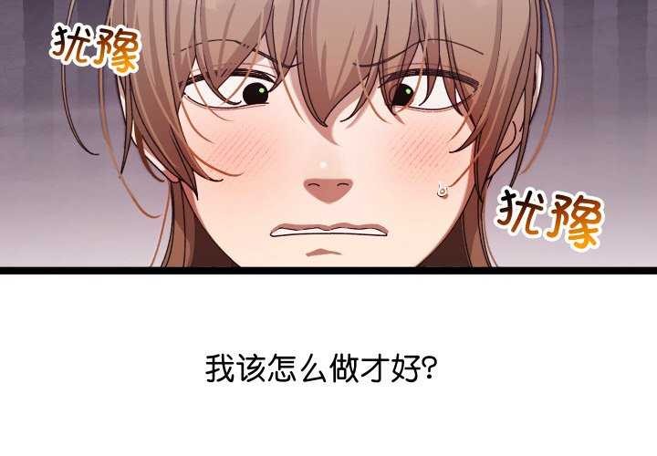 分身使我無限變強第3話