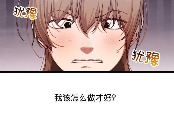 分身使我无限变强-第3話 - 图片 2