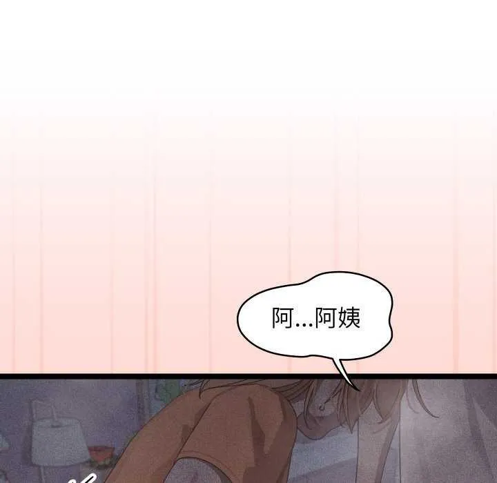 分身使我無限變強第3話