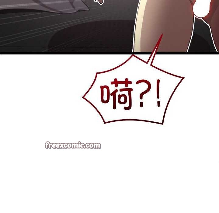 分身使我无限变强第3话