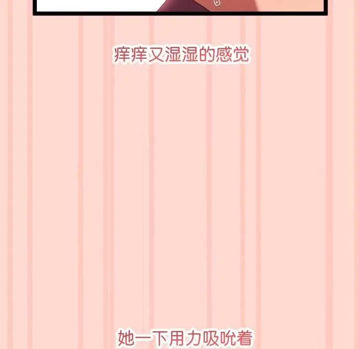 分身使我無限變強第3話
