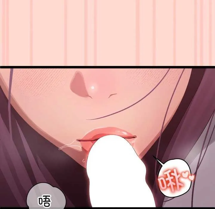 分身使我无限变强-第3話 - 图片 25
