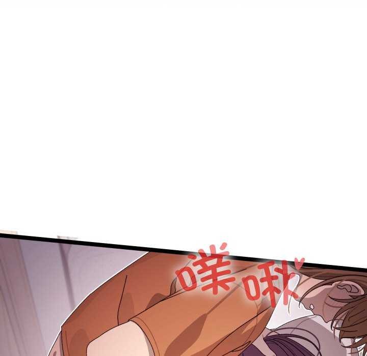 分身使我无限变强第3话