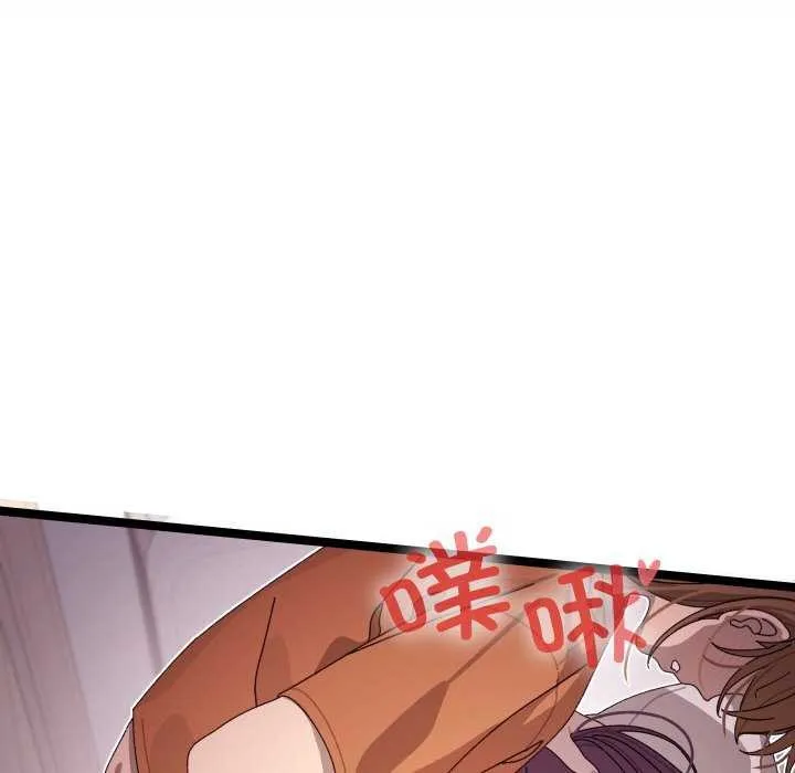 分身使我无限变强-第3話 - 图片 33