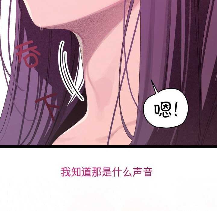 分身使我无限变强第3话