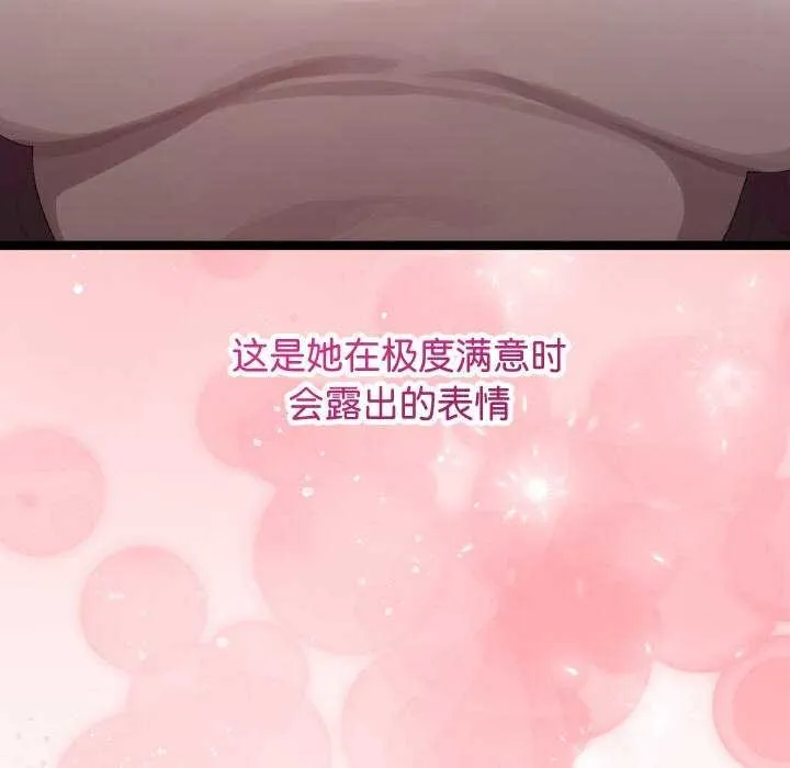 分身使我無限變強第3話