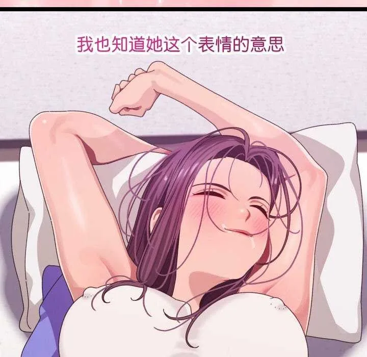 分身使我無限變強第3話