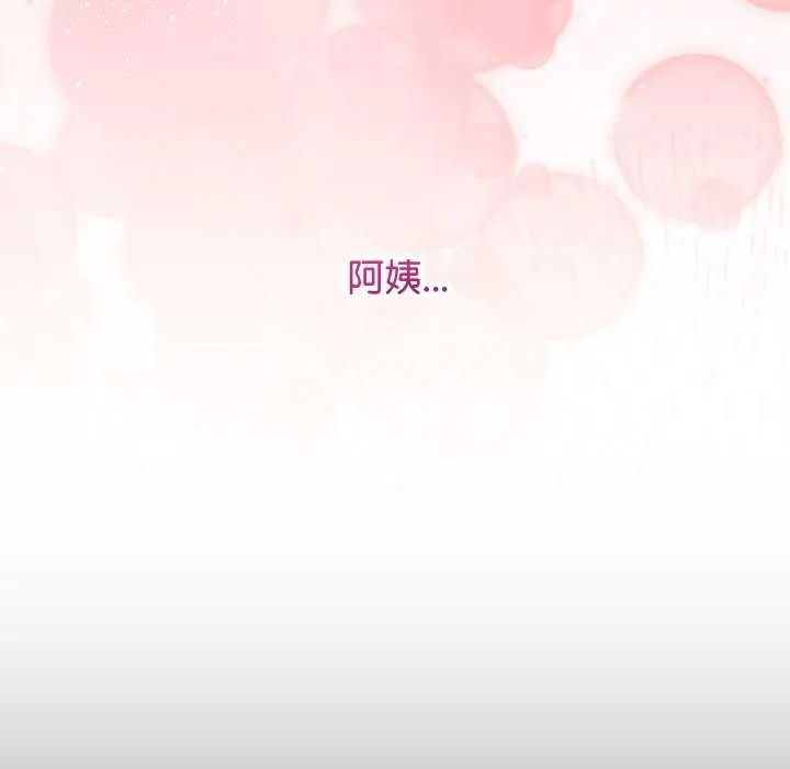 分身使我無限變強第3話