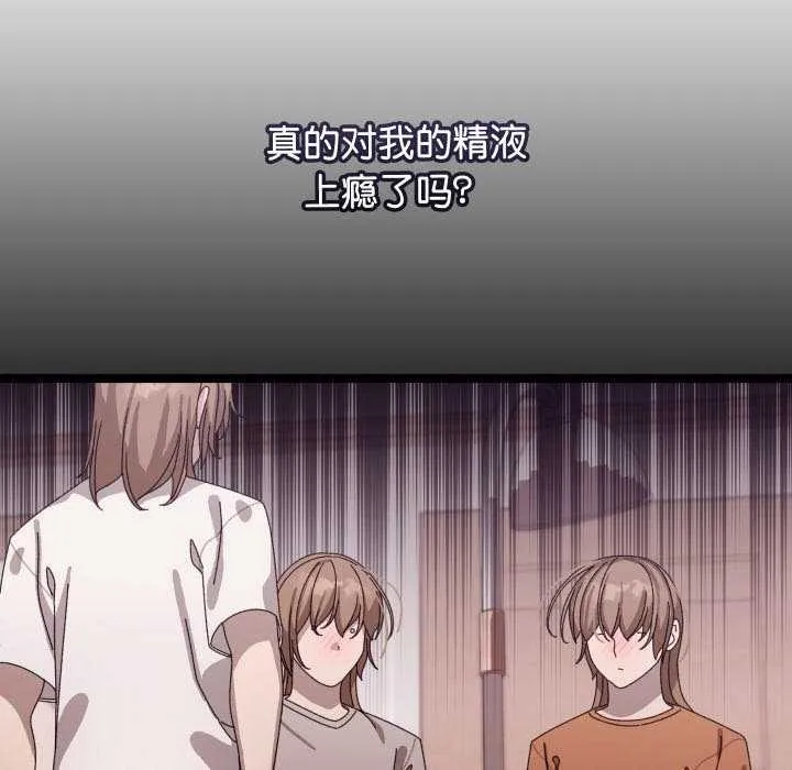 分身使我無限變強第3話