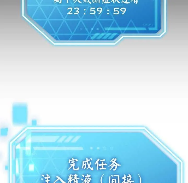 分身使我無限變強第3話