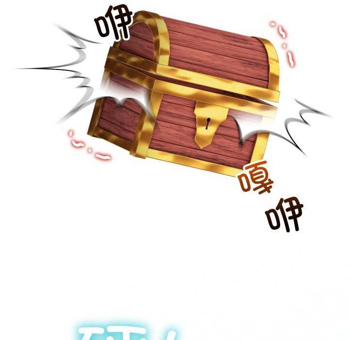 分身使我无限变强第3话