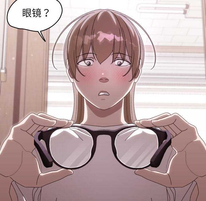 分身使我无限变强第3话