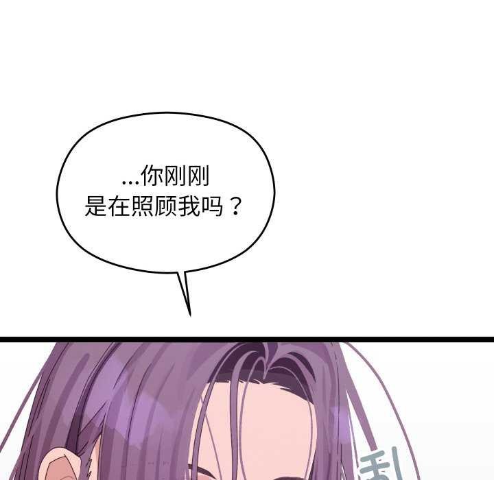 分身使我无限变强第3话