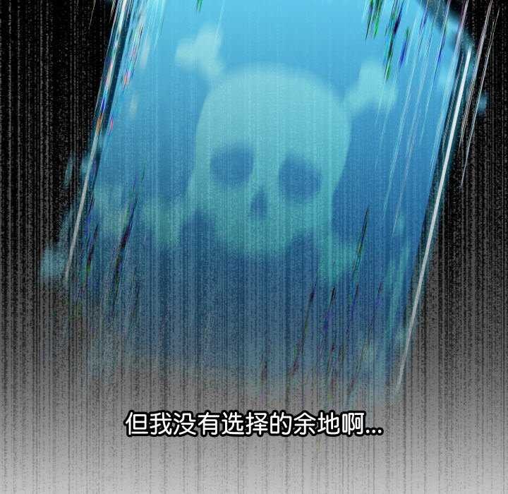 分身使我无限变强第3话