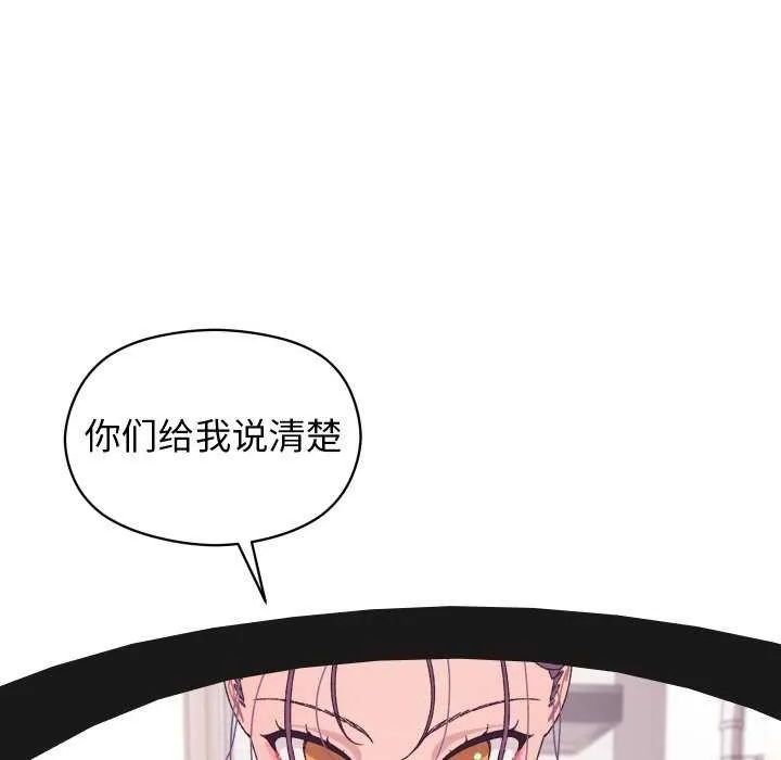 分身使我無限變強第3話