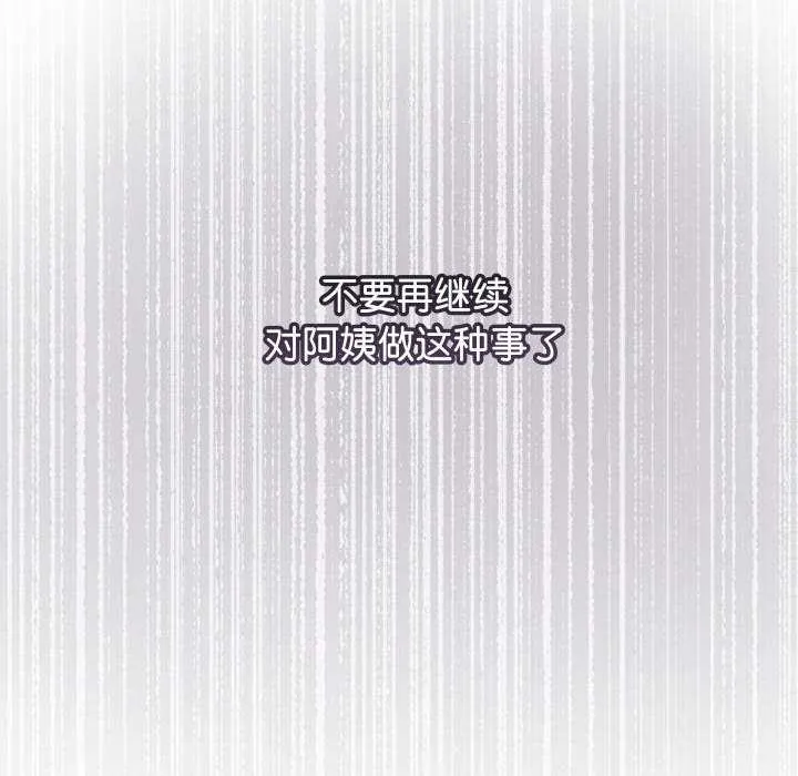 分身使我無限變強第3話