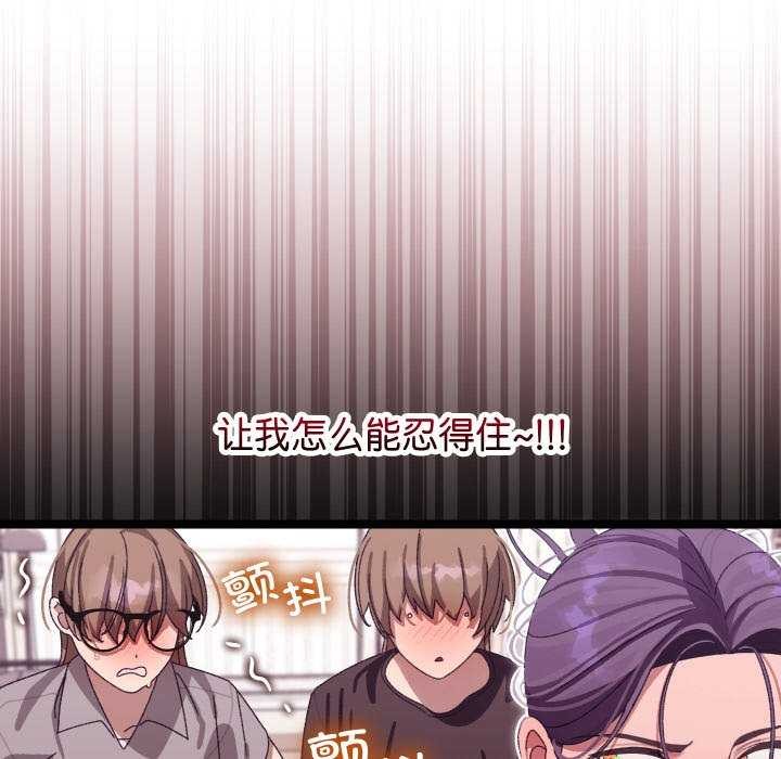 分身使我无限变强第3话