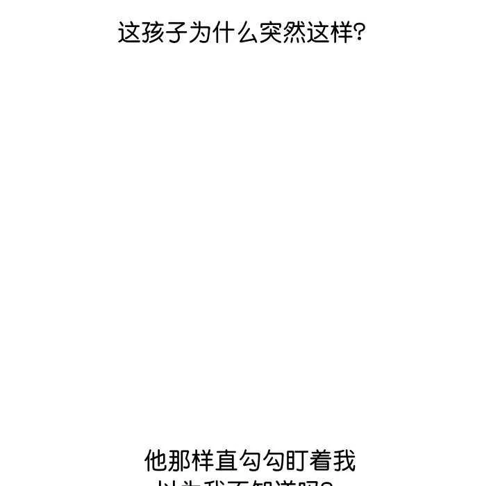 分身使我無限變強第3話
