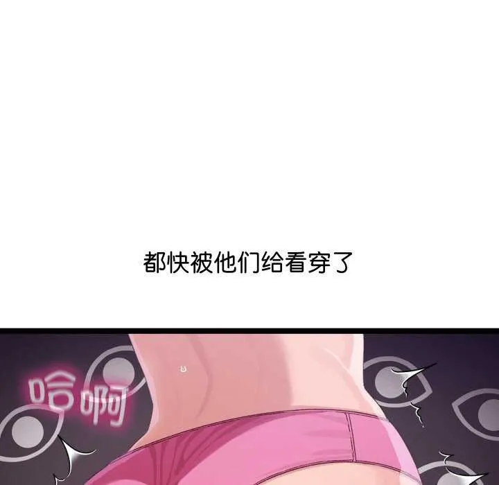 分身使我無限變強第3話