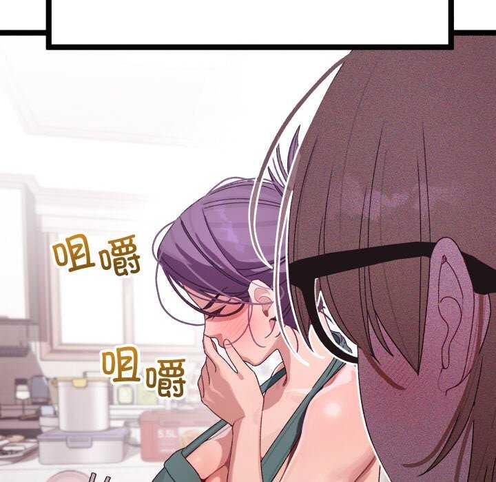 分身使我无限变强第3话