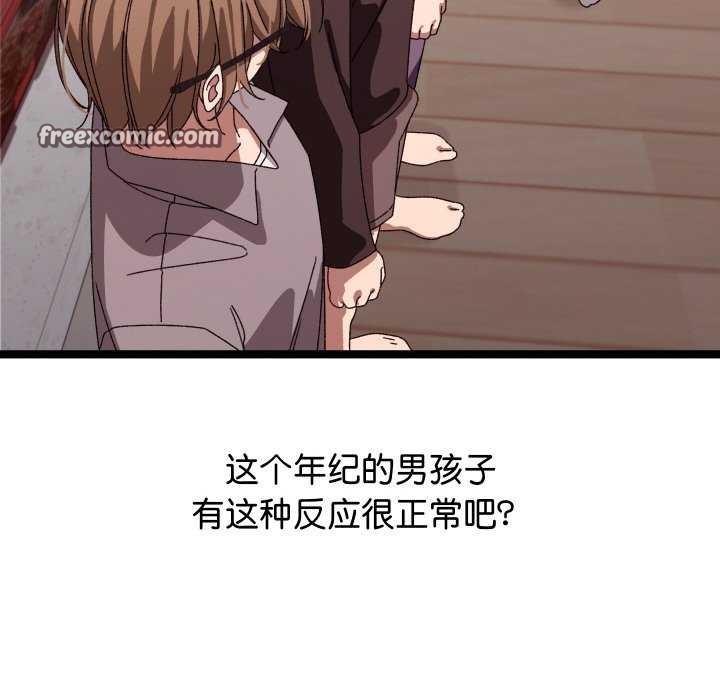 分身使我无限变强第3话