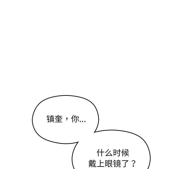 分身使我無限變強第3話