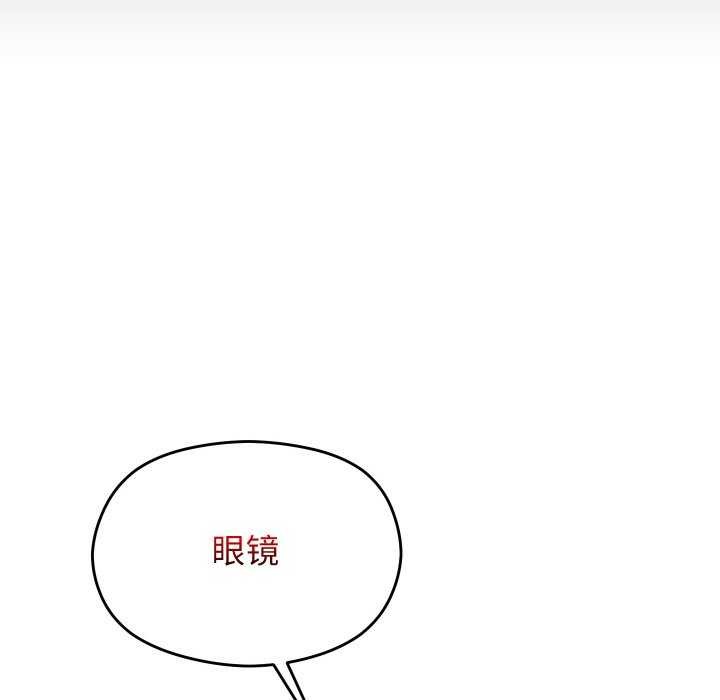 分身使我无限变强第3话