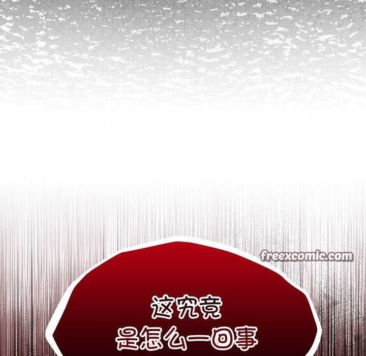 分身使我無限變強第3話