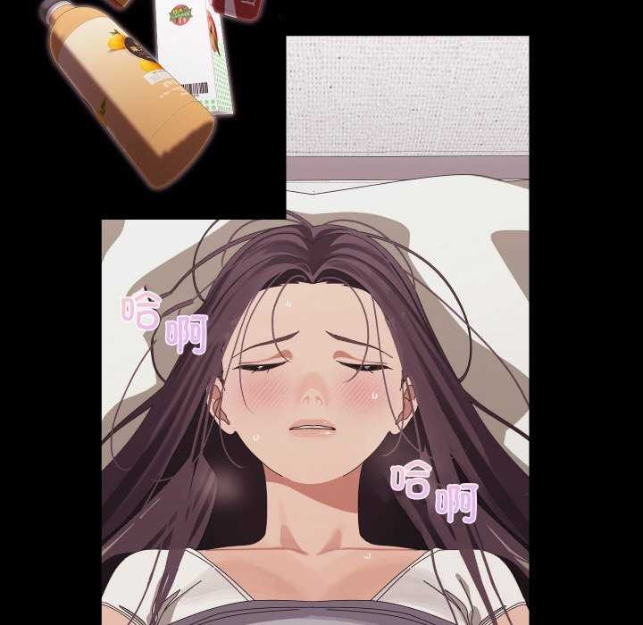 分身使我无限变强第4话